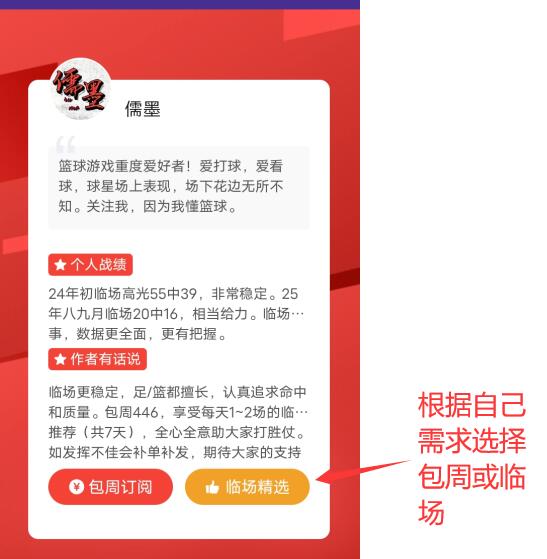 篮球盛宴,豪取,今日决战力,db体育入口,db体育官网,db体育app下载,db体育平台官网