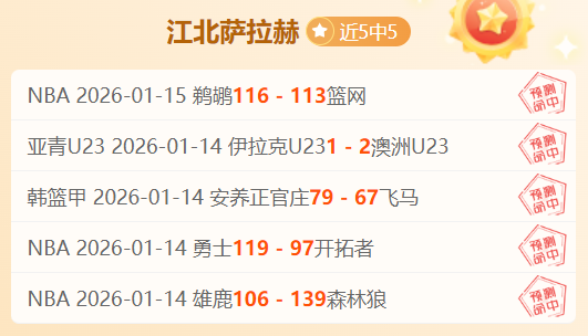 徐皓阳在社,交媒体宣布,中沙之战将,db体育入口,db体育官网,db体育app下载,db体育平台官网