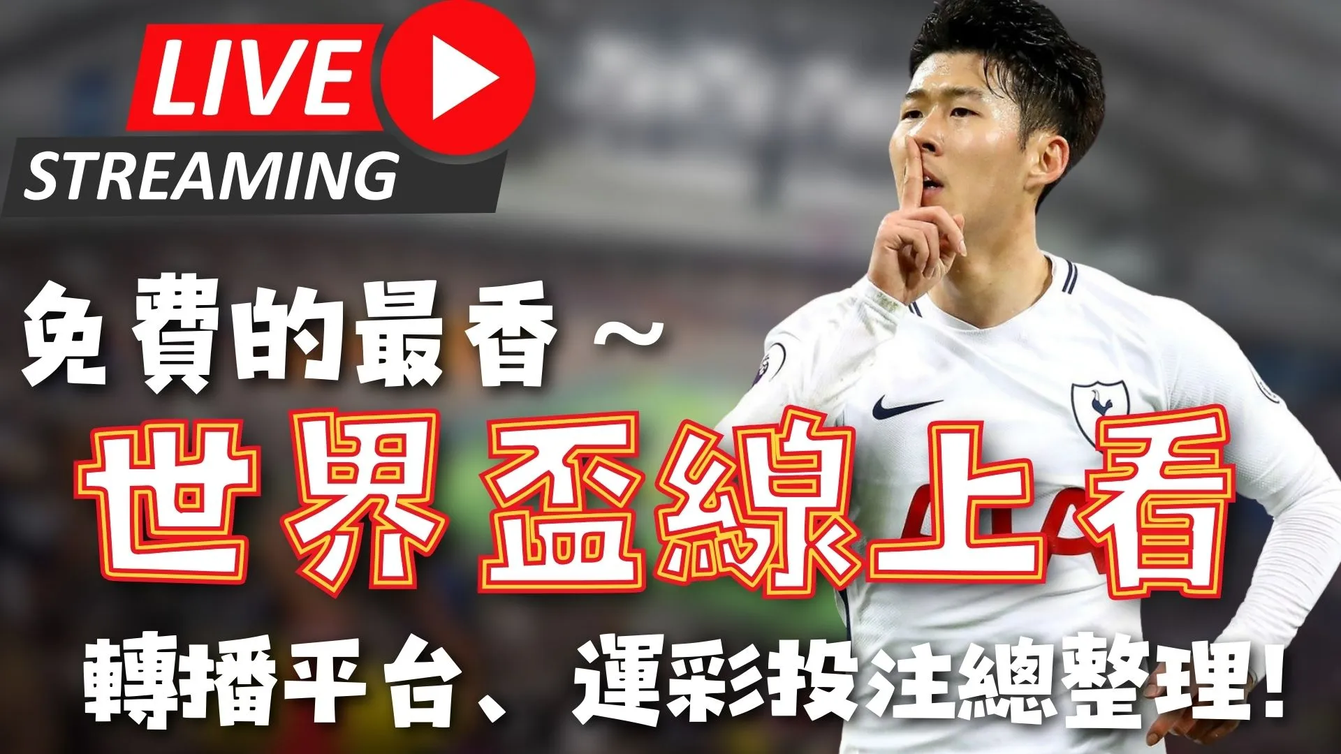 费英超火力,全开,赛季进球达,db体育入口,db体育官网,db体育app下载,db体育平台官网