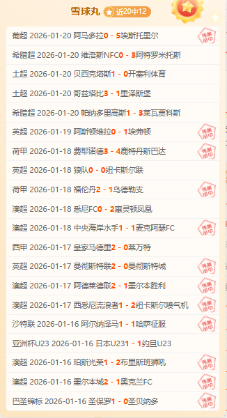 欧洲冠军联,决赛次回合,切尔西对马,db体育入口,db体育官网,db体育app下载,db体育平台官网