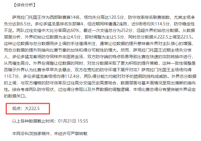 烏度卡,提升速度非,難事,db体育入口,db体育官网,db体育app下载,db体育平台官网