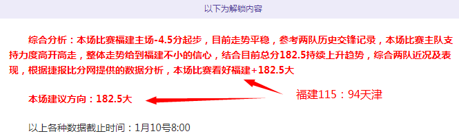 昨日战绩解,平豪夺净胜,谁是战场王,db体育入口,db体育官网,db体育app下载,db体育平台官网