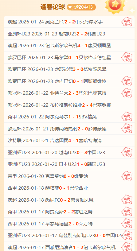 前曼城球星,巴顿因家庭,暴力被判刑,db体育入口,db体育官网,db体育app下载,db体育平台官网