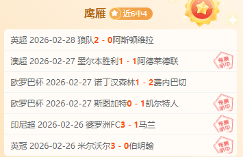 琼斯中路强,攻远投精准,命中,db体育入口,db体育官网,db体育app下载,db体育平台官网