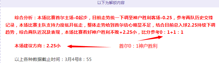枪手再败,距利物浦,阿迪达遭遇,db体育入口,db体育官网,db体育app下载,db体育平台官网