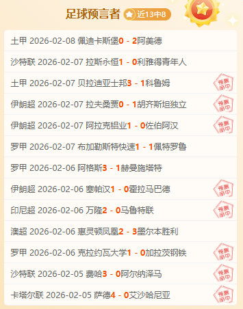 大连英博对,决浙江队,大乐透期号,db体育入口,db体育官网,db体育app下载,db体育平台官网