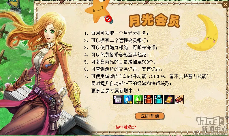 阿尔梅里亚,足球会概览,db体育app下载,db体育入口,db体育官网,db体育app下载,db体育平台官网