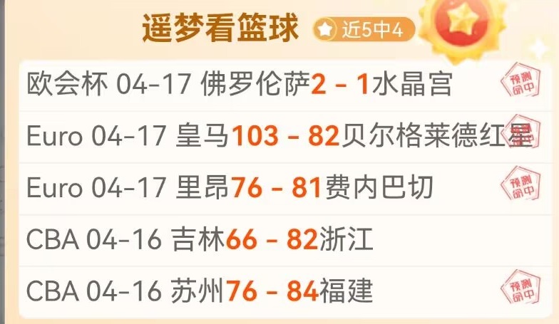 阿尔梅里亚,足球会概览,db体育app下载,db体育入口,db体育官网,db体育app下载,db体育平台官网
