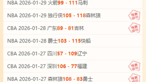 羅馬諾宣布：莫斯卡多以2200萬歐元加盟巴黎，科林蒂安短期租借！