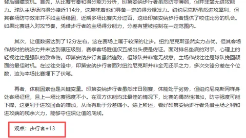 巴列卡诺迎战比利亚雷亚尔预热：巴列卡诺阵容稳固，伤病名单无变动！