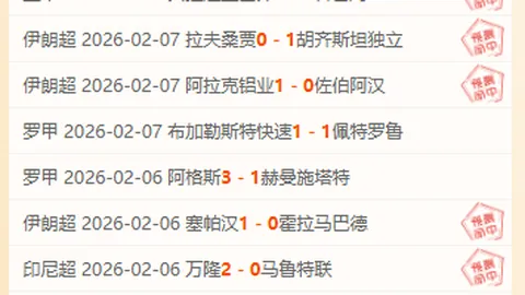 大连英博对决浙江队，19_35大乐透期号专家质合推荐