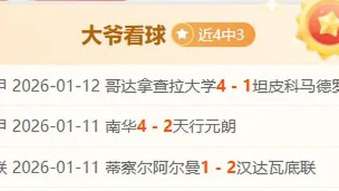 巴托梅乌：巴萨今夏欲购巴斯托尼，国米可标价7000万欧