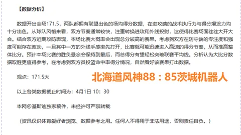 陈幸同战胜伊藤美诚，晋级乒乓球四强