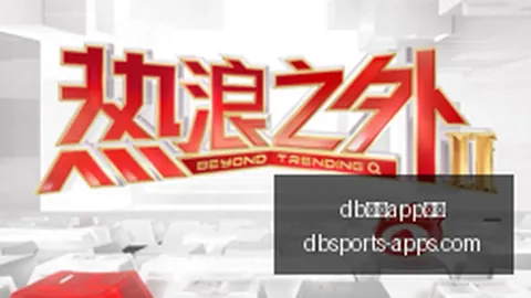 2026欧国联赛制：主客场制引入，西班牙夺冠前景分析