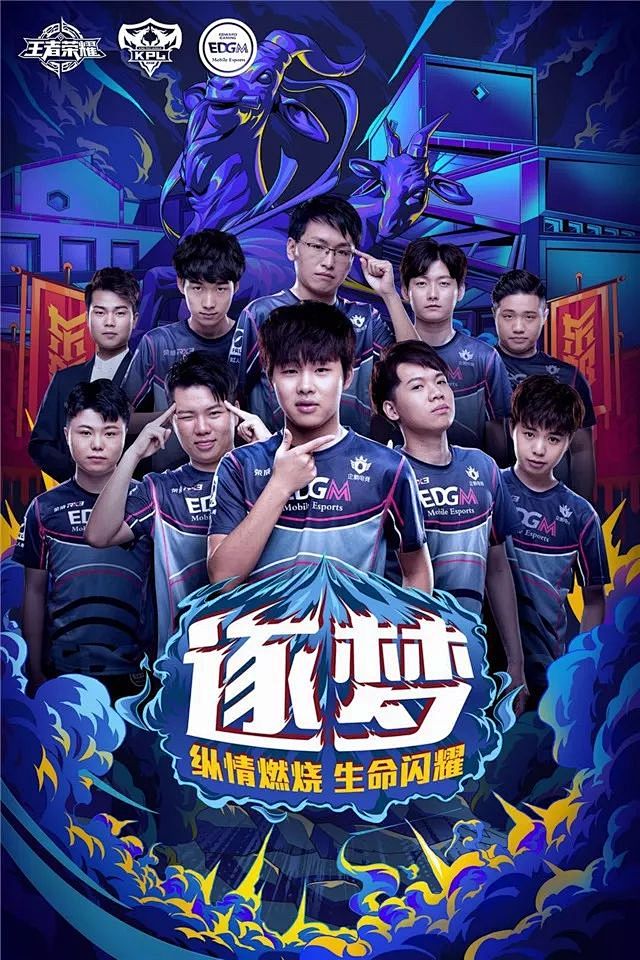 抢点